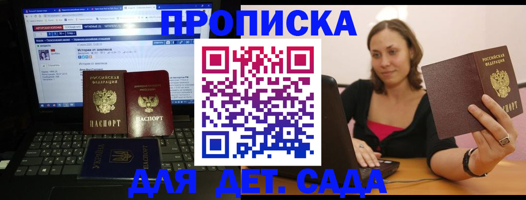 временная регистрация надежно в Собинке